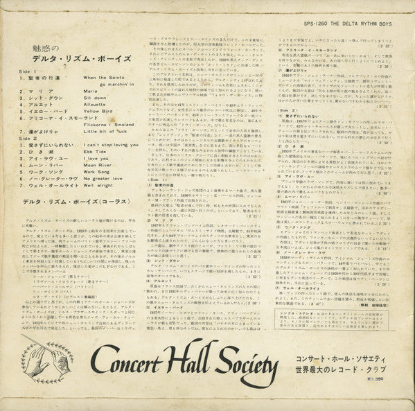 Release: The Delta Rythm Boys-Vinyl-Japan-None-SPS-1260-13118953