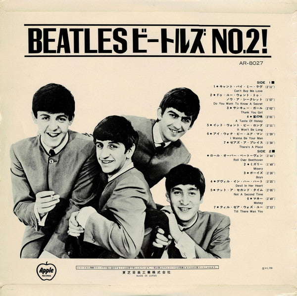 The Beatles' Second Album