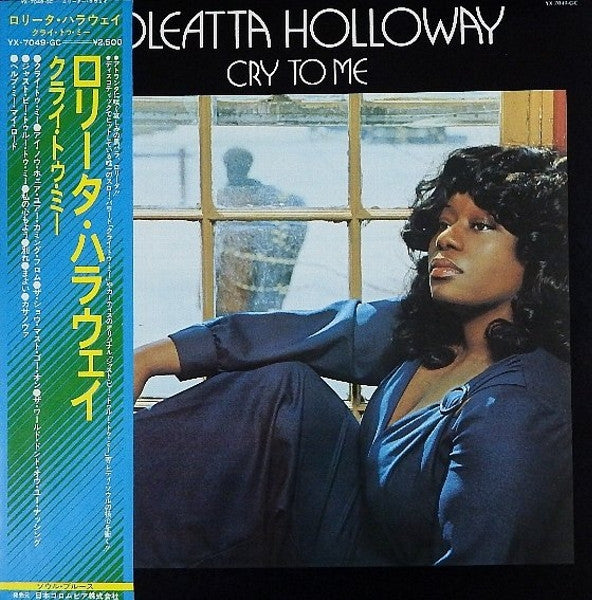 Release: Cry To Me-Vinyl-Japan-1975-YX-7049-GC-10305095
