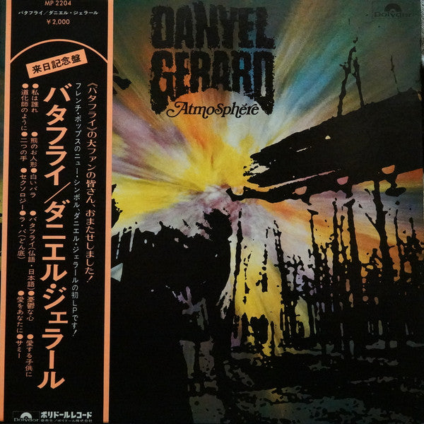 Release: Atmosphère-Vinyl-Japan-1971-MP 2204-14763870