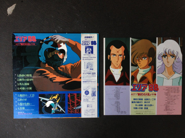 Release: Unknown Release-Vinyl-Japan-1985-K25G-7242-14027043