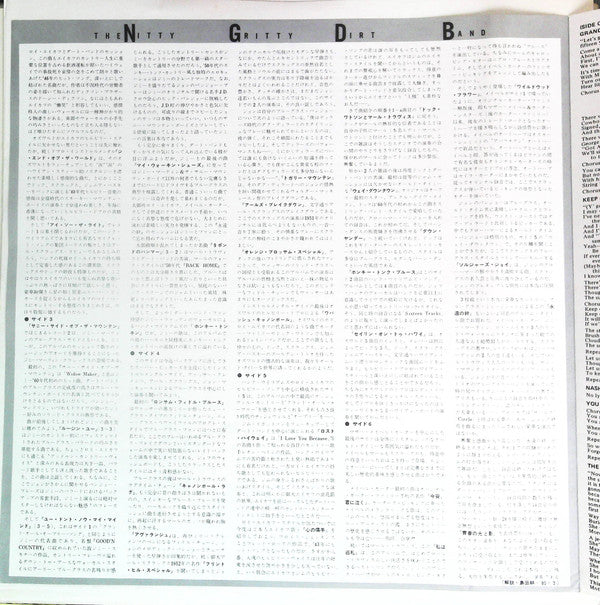 Will The Circle Be Unbroken