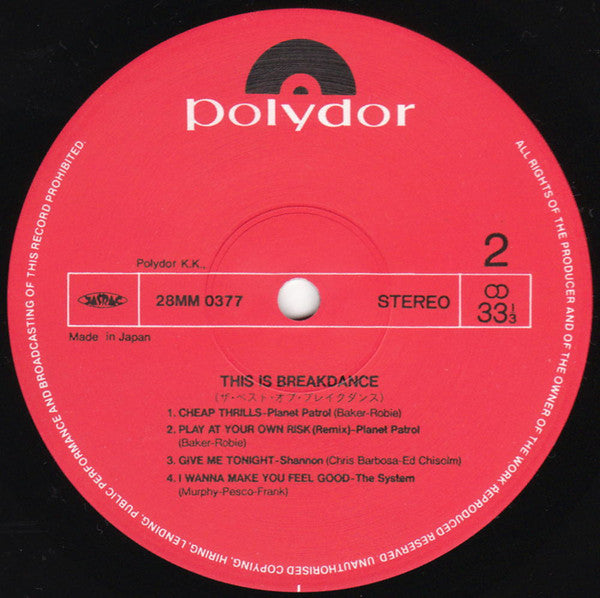 This Is Breakdance