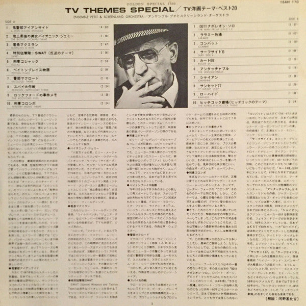 Release: Unknown Release-Vinyl-Japan-1977-15AH-170-14674861