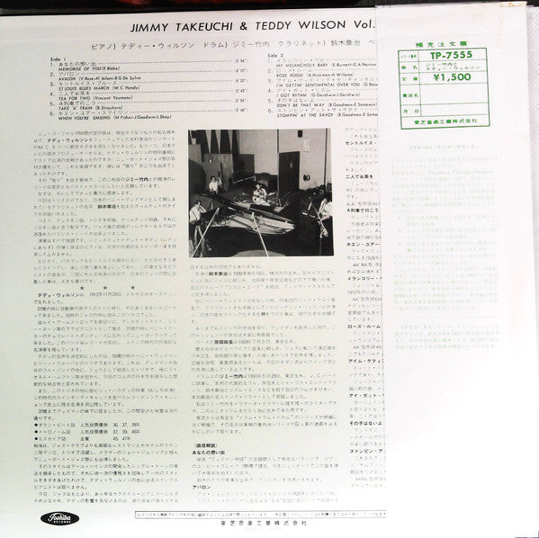 Jimmy Takeuchi & Teddy Wilson Vol. 2