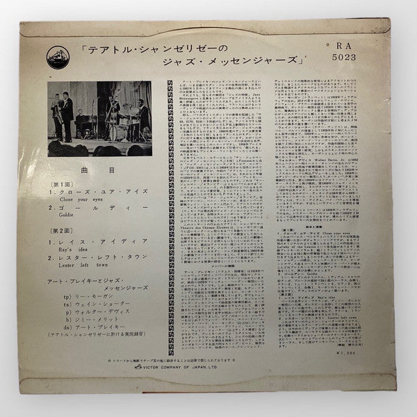 Au Théâtre Des Champs-Élysées