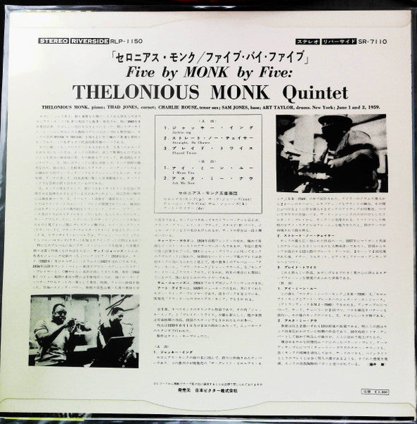Release: 5 By Monk By 5-Vinyl-Japan-None-SR-7110-29072188
