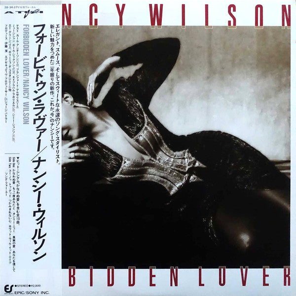 Release: Forbidden Lover = フォービドゥン・ラヴァー-Vinyl-Japan-1987-28-3H-271, 28-3H-271-10842348