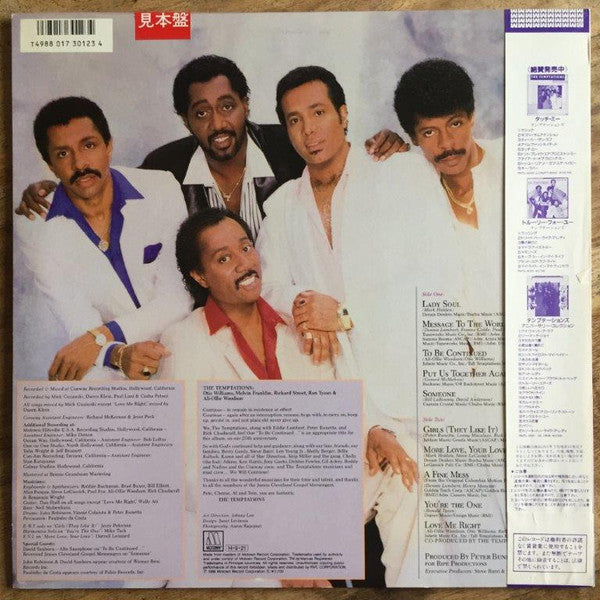 Release: To Be Continued...-Vinyl-Japan-1986-RMTL-8031-11395341