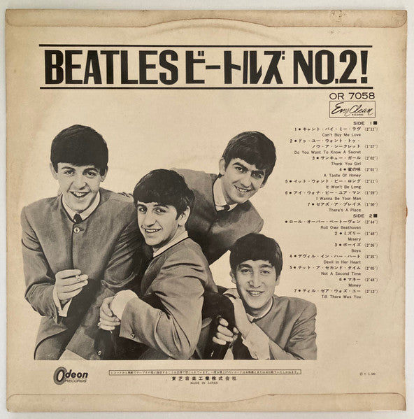 Release: The Beatles' Second Album-Vinyl-Japan-1964-OR 7058-30047227