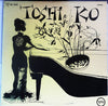 Toshiko Akiyoshi - Amazing Toshiko Akiyoshi (LP, Promo, Mono) - Near Mint (NM or M-) / Good (G)