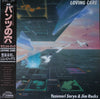Yasunori Soryo - Loving Care (Vinyl, LP, Album) Very Good (VG) / Very Good (VG)