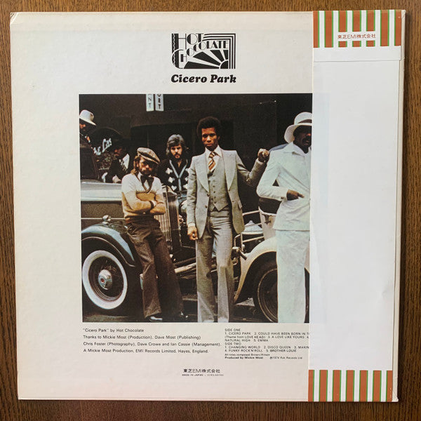 Release: Cicero Park-Vinyl-Japan-1974-SRAK 507, ERS-80194-11095796