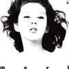 Mari Natsuki - 悲しみ上手 (LP, Album) - Very Good (VG) / Very Good (VG)