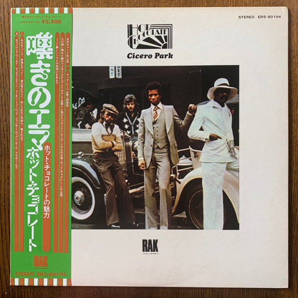 Release: Cicero Park-Vinyl-Japan-1974-SRAK 507, ERS-80194-11095796