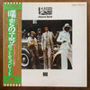 Hot Chocolate - Cicero Park (Vinyl, LP, Album, Numbered, Promo, White Label) Very Good (VG) / Very Good (VG)