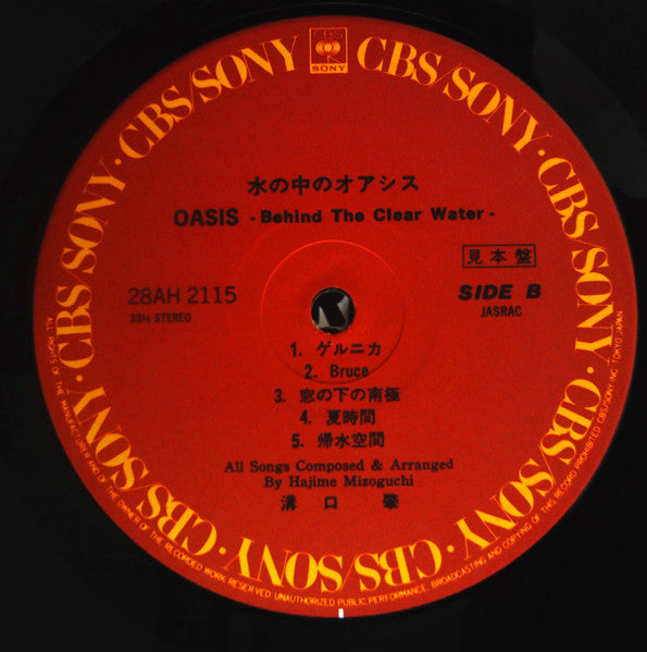 Oasis - Behind The Clear Waters