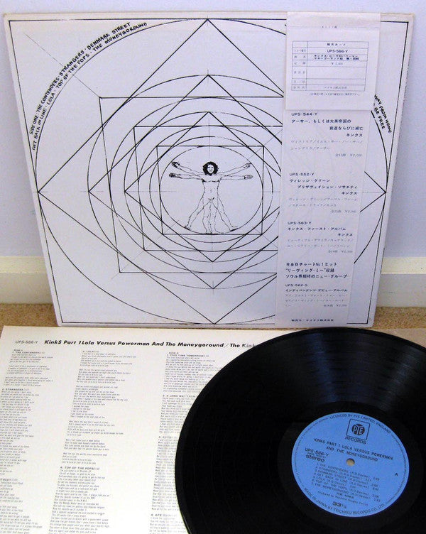 Lola Versus Powerman And The Moneygoround, Part One