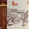 Craft (9) - ハンドクラフト = Handicraft (Vinyl, LP, Album) Very Good (VG) / Very Good (VG)