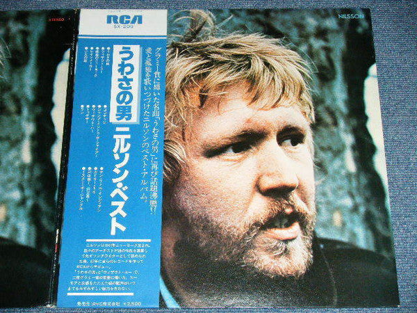 Release: ニルソン・ベスト = Nilsson Best-Vinyl-Japan-1972-SX-209-10980405