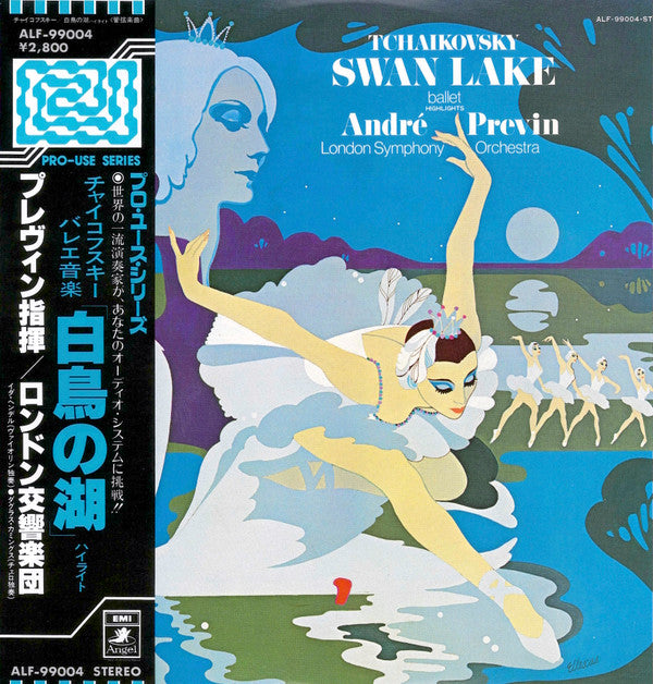 Swan Lake - Ballet Highlights