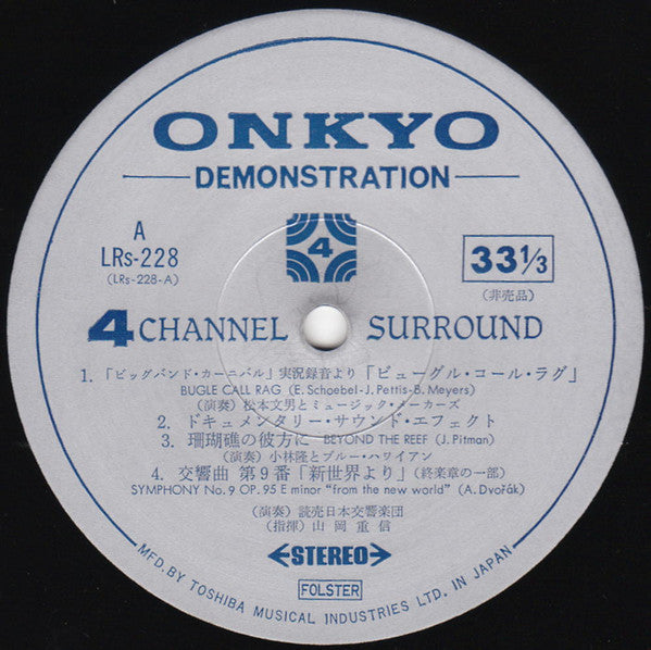 4 Channel Surround Stereo Record