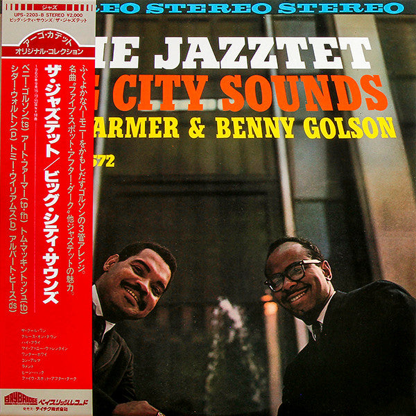 Release: Big City Sounds-Vinyl-Japan-1983-UPS-2203-B-10043119