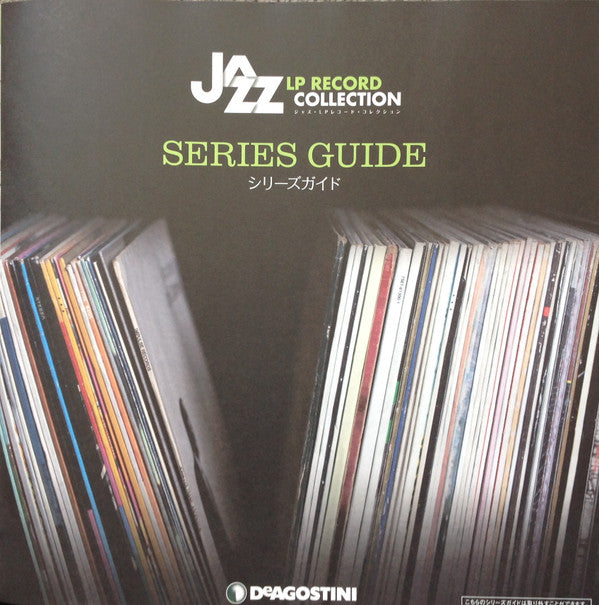 Kind Of Blue = カインド・オブ・ブルー