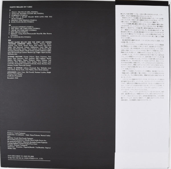 Release: Unknown Release-Vinyl-Japan-None-VC-5025-19166752