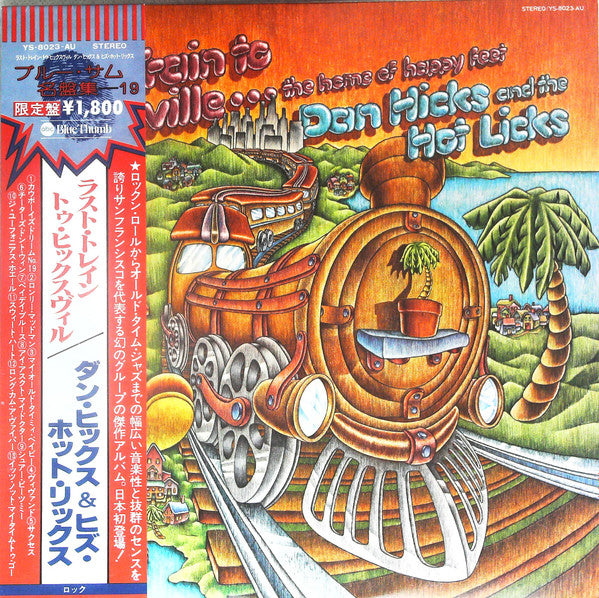 Release: Last Train To Hicksville...The Home Of Happy Feet-Vinyl-Japan-1973-YS-8023-AU-16447218