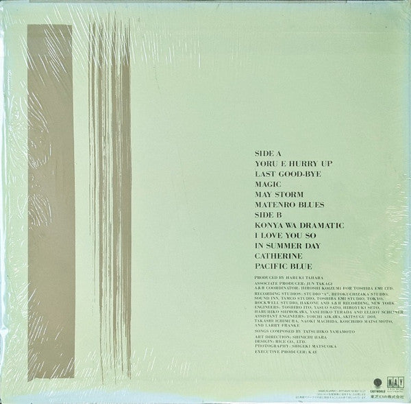 Release: Romantic View = ロマンティック・ビュー-Vinyl-Japan-1983-WTP-90251-20331310