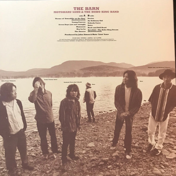 Master Release: The Barn by Motoharu Sano