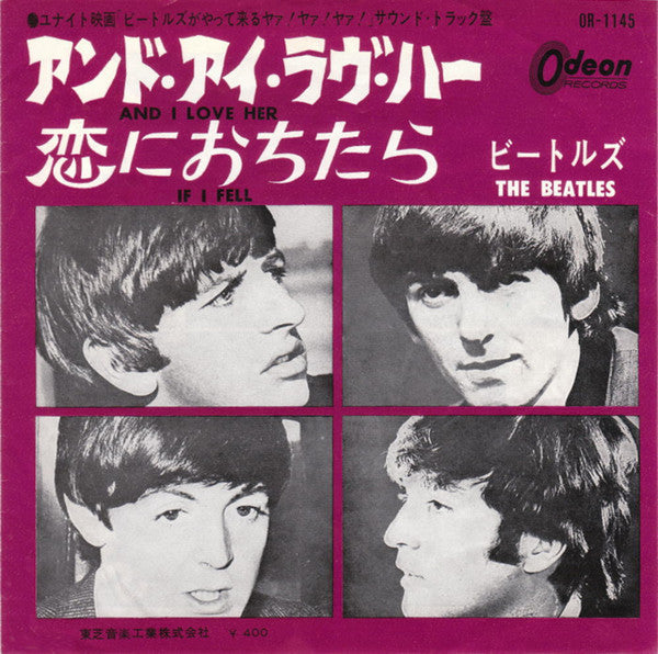 Release: And I Love Her / If I Fell-Vinyl-Japan-1964-OR-1145-14042564