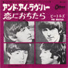 The Beatles - And I Love Her / If I Fell (Vinyl, 7