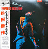Yusaku Matsuda - Hardest Night Live (LP, Album, Promo) - Very Good Plus (VG+) / Very Good Plus (VG+)