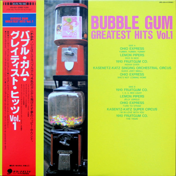 Master Release: Bubble Gum Greatest Hits Vol. 1 by Various