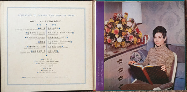 Invitation To Screen And Popular Music = アメリカ名画主題曲集①