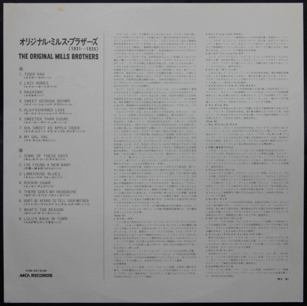 The Original Mills Brothers (1931-1935)