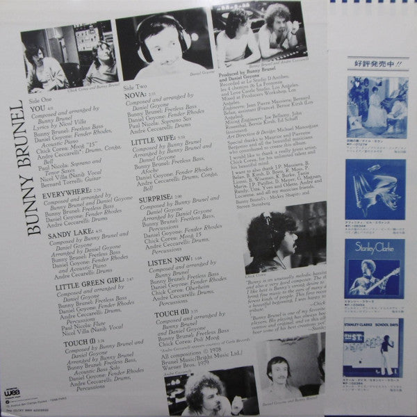 Release: Touch-Vinyl-Japan-1979-P-10718W-12402724