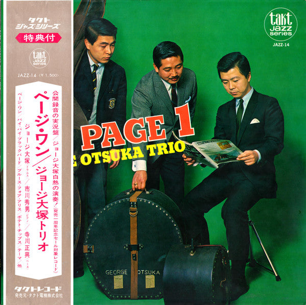 Master Release: Page 1 by George Otsuka Trio