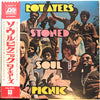 Roy Ayers - Stoned Soul Picnic (LP, Album, Reissue) - Very Good Plus (VG+) / Very Good Plus (VG+)