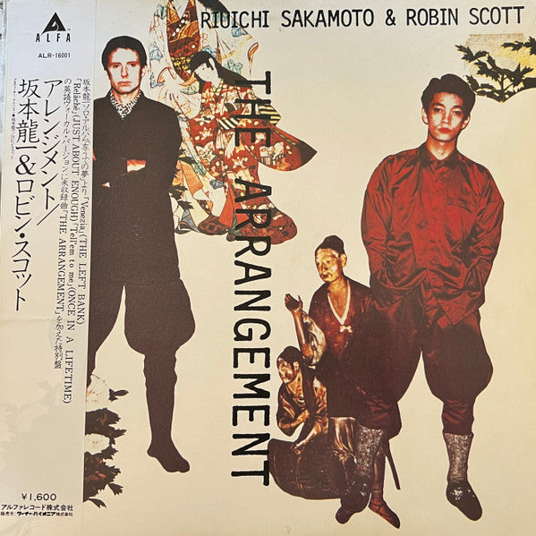 Release: The Arrangement-Vinyl-Japan-1983-ALR-16001-24318425