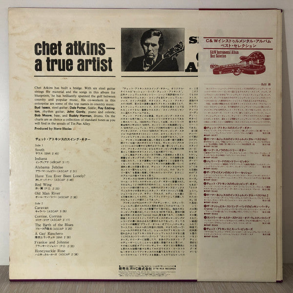 Release: A Session With Chet Atkins-Vinyl-Japan-1978-RMP-5037-11590577