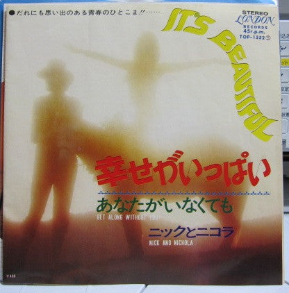 Release: It's Beautiful-Vinyl-Japan-1970-TOP-1552-13382176