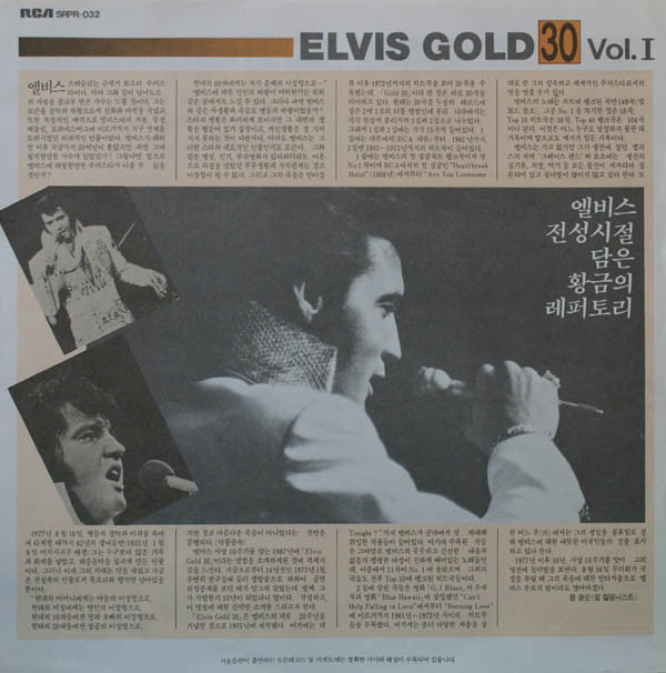 Elvis Gold 30 Vol. 1