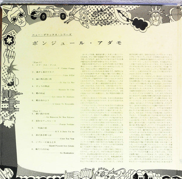 Release: Unknown Release-Vinyl-Japan-1969-OP-8611-13326509