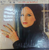 Barbra Streisand - The Way We Were (Vinyl, LP, Album) Good Plus (G+) / Very Good Plus (VG+)