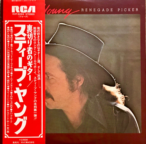 Renegade Picker