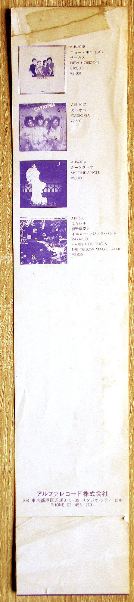 Yellow Magic Orchestra