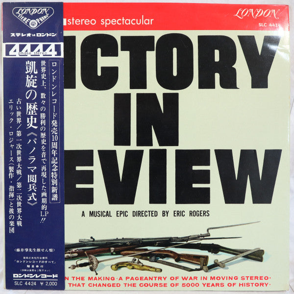 Victory In Review